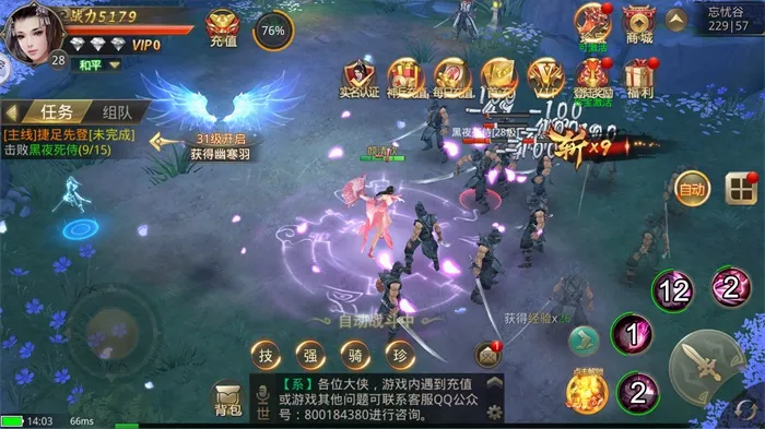 九州行之剑余年2026最新版本 九州行之剑余年2026最新版本