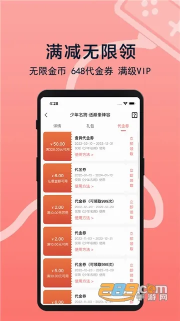 趣玩游戏福利最新手机版 趣玩游戏福利最新手机版