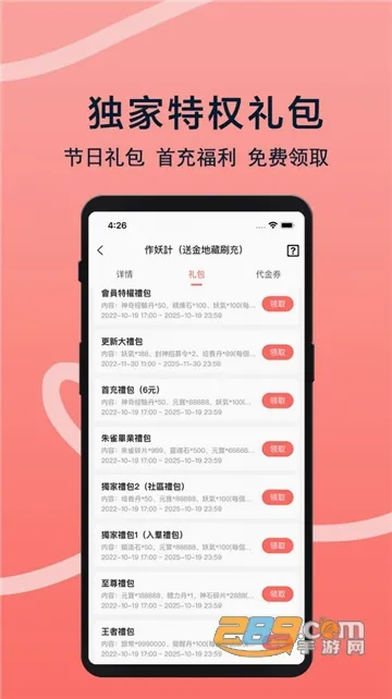 趣玩游戏福利最新手机版 趣玩游戏福利最新手机版
