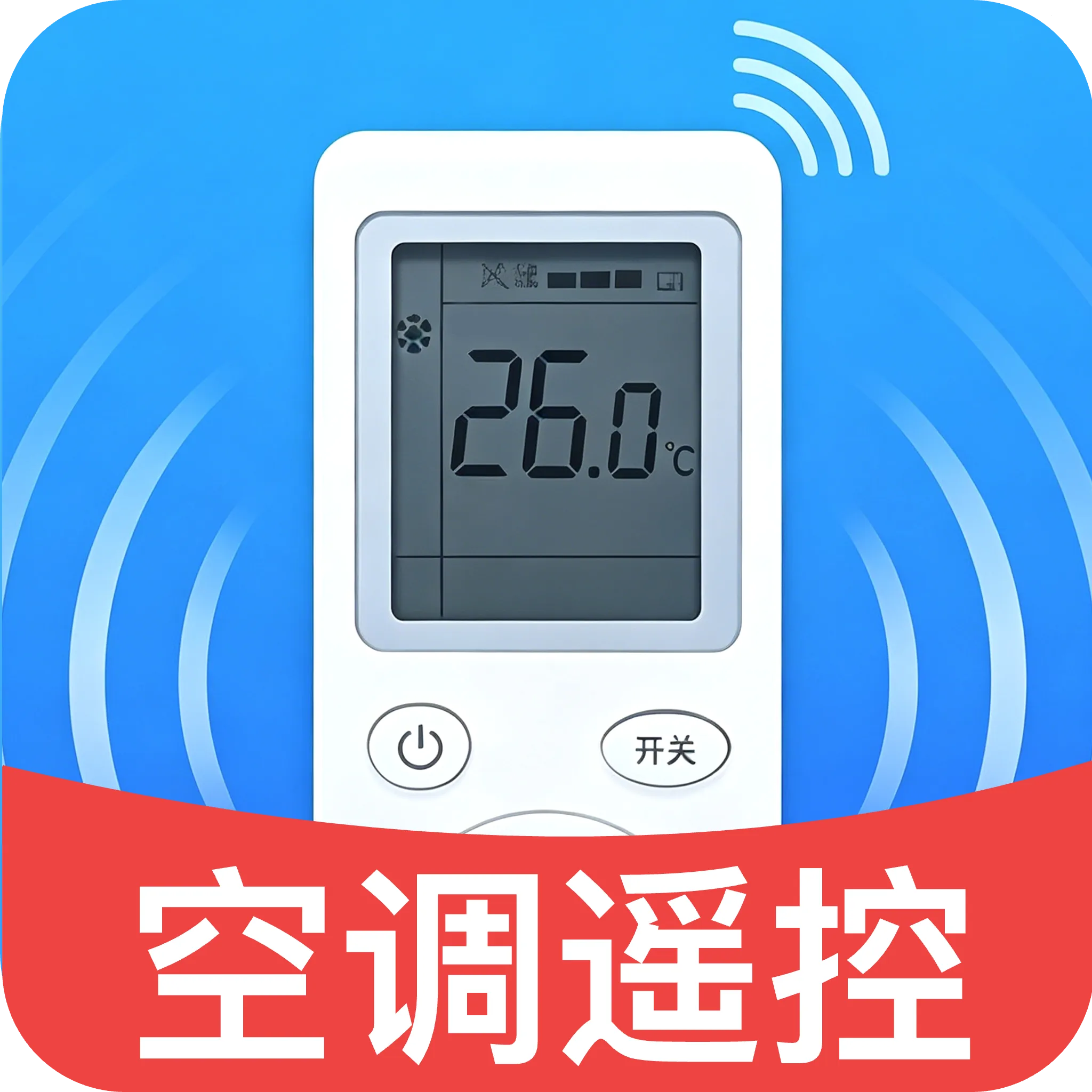 �յ����ң����(�ҵ�ң�ع���)