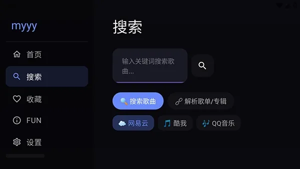 小苹果听歌TV2026官方最新版本 小苹果听歌TV2026官方最新版本