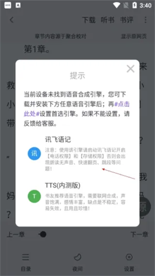 ����Ķ�2026�ٷ����°汾