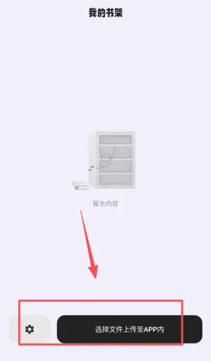 掌旗小说阅读器(TXT小说阅读器) 掌旗小说阅读器(TXT小说阅读器)