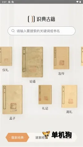 ʶ��ż�2026���°汾