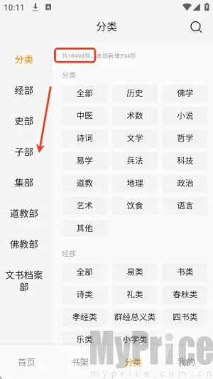 ʶ��ż�2026���°汾