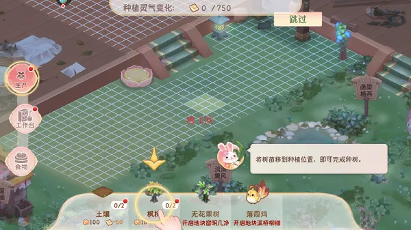 小富婆(古装模拟经营游戏) 小富婆(古装模拟经营游戏)