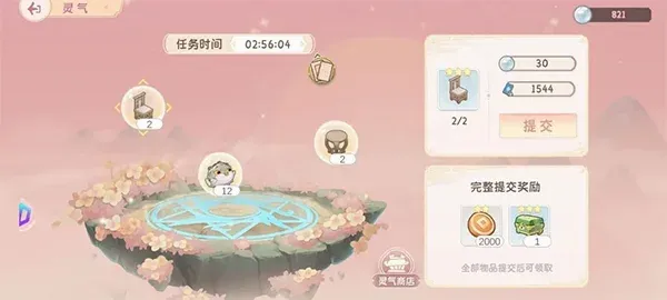 小富婆(古装模拟经营游戏) 小富婆(古装模拟经营游戏)