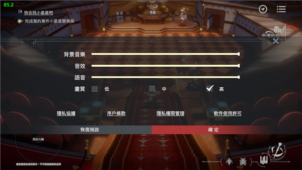 宿命回响:弦上的叹息2026最新版本 宿命回响:弦上的叹息2026最新版本