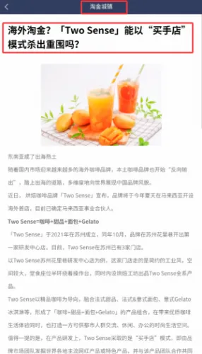 淘金城镇最新手机版 淘金城镇最新手机版