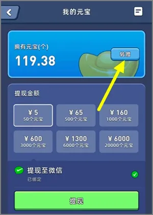 淘金城镇最新手机版 淘金城镇最新手机版