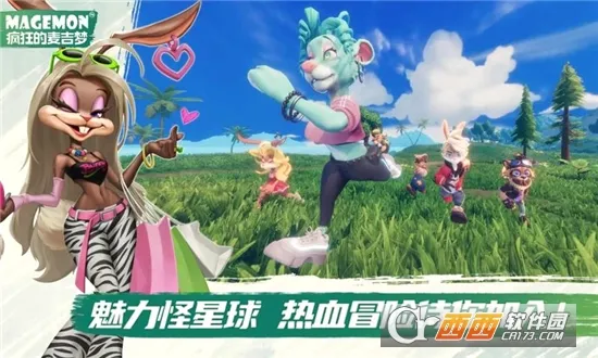 疯狂的麦吉梦(冒险收集游戏) 疯狂的麦吉梦(冒险收集游戏)