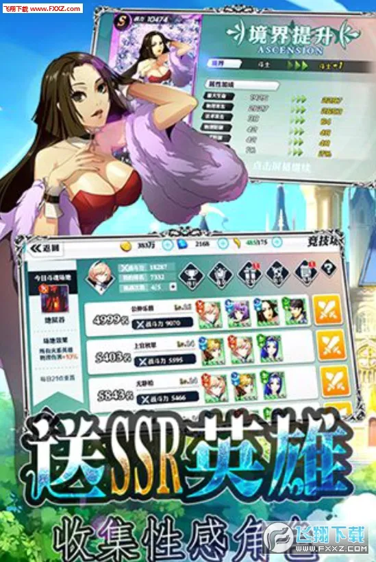 魔卡战姬最新手机版 魔卡战姬最新手机版