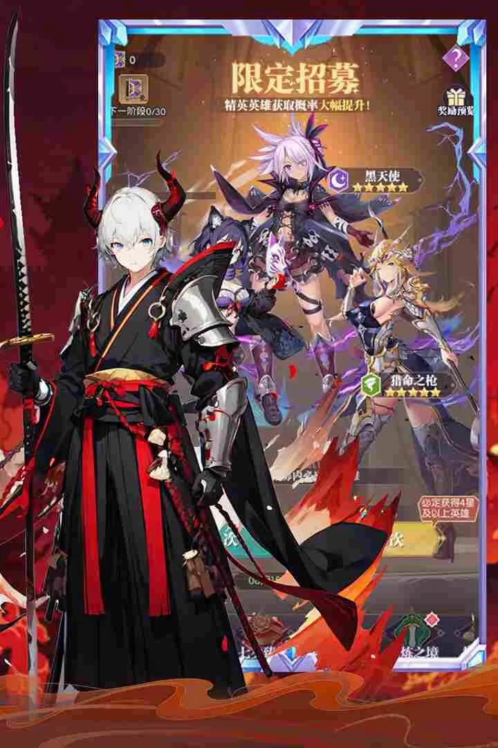 魔卡战姬最新手机版 魔卡战姬最新手机版
