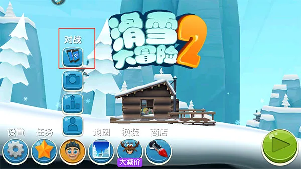 ��ѩ��ð��22026���°汾