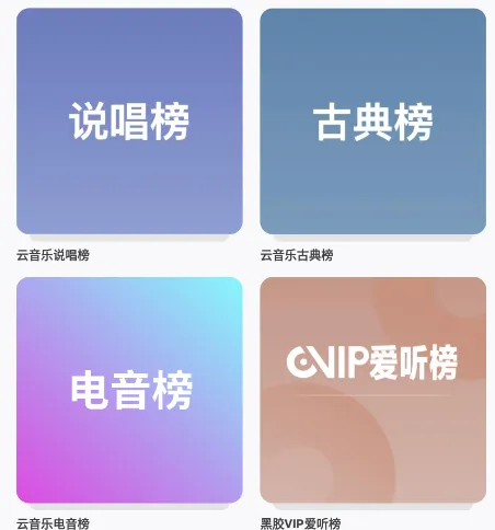 岸听音乐(音乐播放软件) 岸听音乐(音乐播放软件)