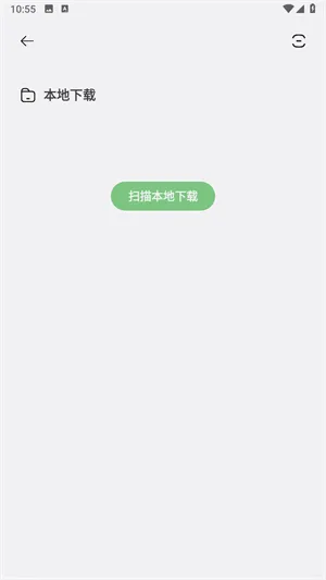 岸听音乐(音乐播放软件) 岸听音乐(音乐播放软件)