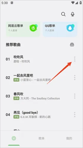 岸听音乐(音乐播放软件) 岸听音乐(音乐播放软件)