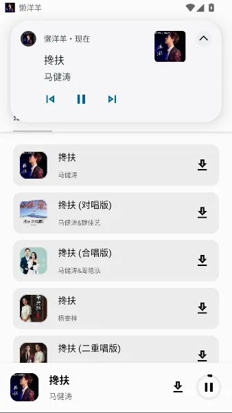 懒洋羊2026官方最新版本 懒洋羊2026官方最新版本