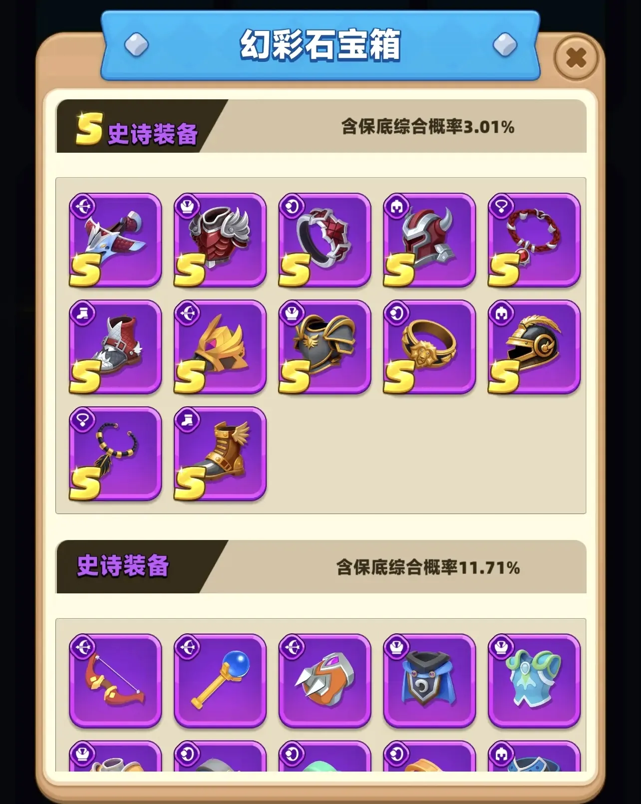 ������˵2(��������Ϸ)