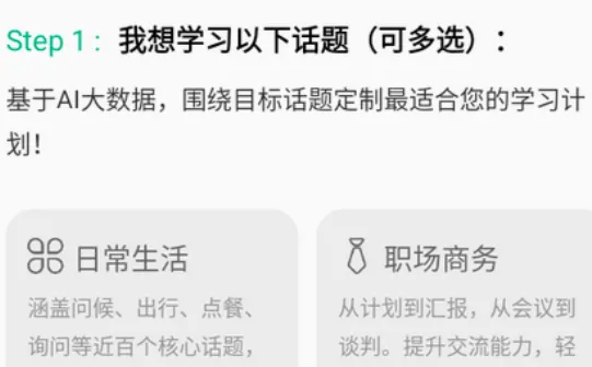 可栗口语(英语口语学习) 可栗口语(英语口语学习)