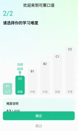 可栗口语(英语口语学习) 可栗口语(英语口语学习)
