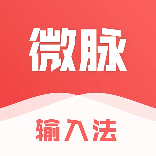 ΢�����뷨(΢�����뷨)