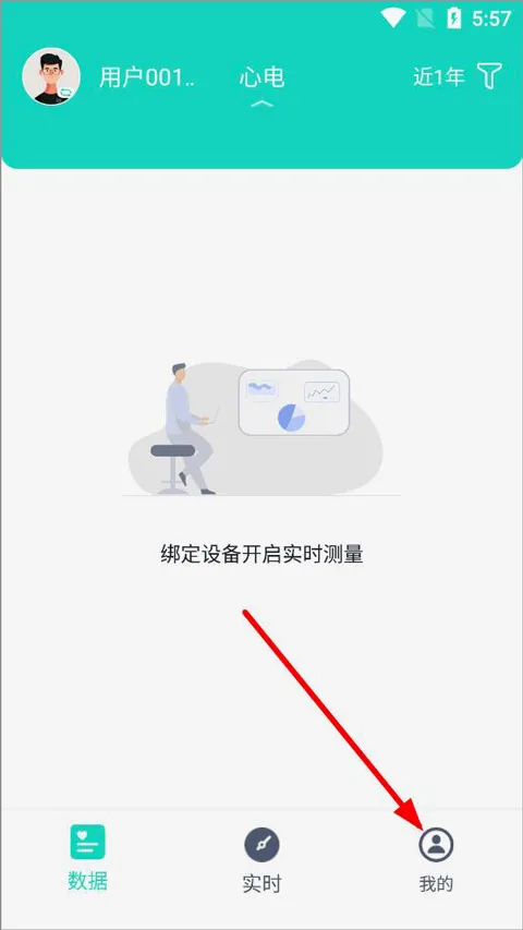 乐普健康安卓版手机版 乐普健康安卓版手机版