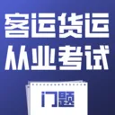 ���˻��˴�ҵ��������(��ҵ�ʸ�֤����ƽ̨)