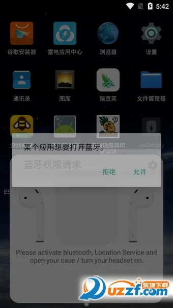 AirBattery(��������������ʾ)