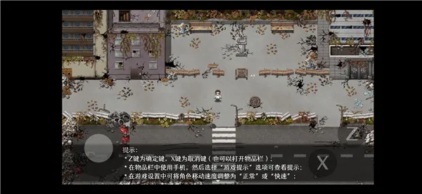 残世界的鸢尾花(末日生存冒险游) 残世界的鸢尾花(末日生存冒险游)