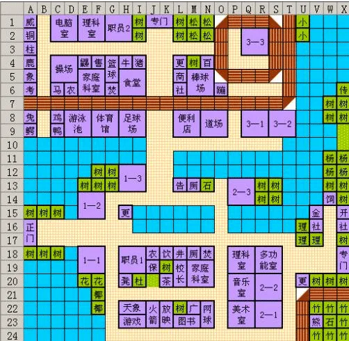 口袋学院物语32026最新版本 口袋学院物语32026最新版本