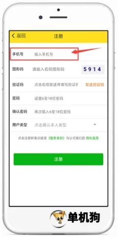 运帮帮货运平台(货运运输服务) 运帮帮货运平台(货运运输服务)