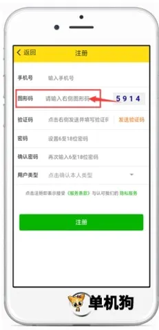 运帮帮货运平台(货运运输服务) 运帮帮货运平台(货运运输服务)