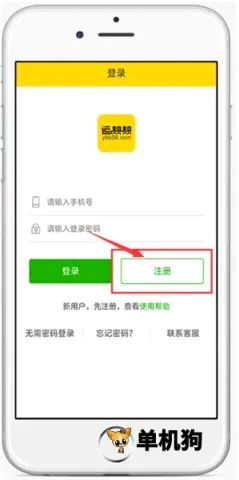 运帮帮货运平台 第1张图