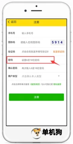 运帮帮货运平台 第5张图