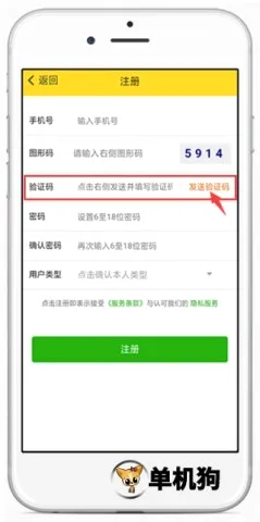 运帮帮货运平台 第4张图