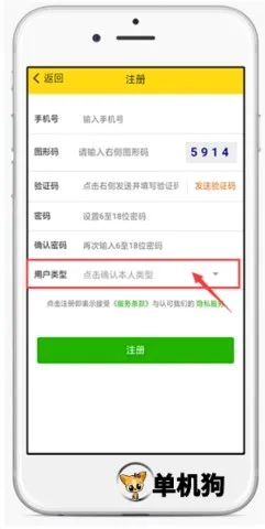 运帮帮货运平台 第6张图