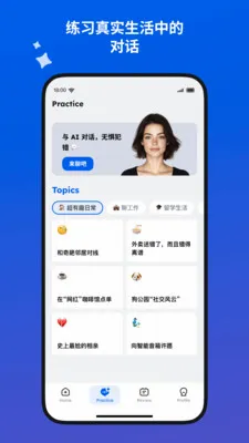 蜜蜂AI口语2026官方最新版本 蜜蜂AI口语2026官方最新版本