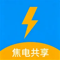 ���繲��(ʵ�ù�������)