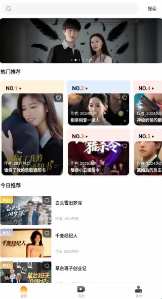 快影视频(短剧与视频创作) 快影视频(短剧与视频创作)