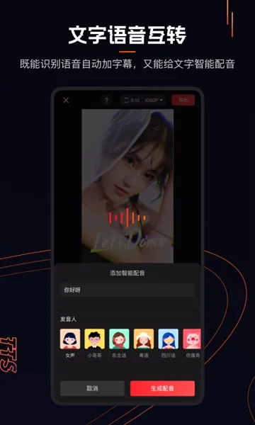 快影视频(短剧与视频创作) 快影视频(短剧与视频创作)