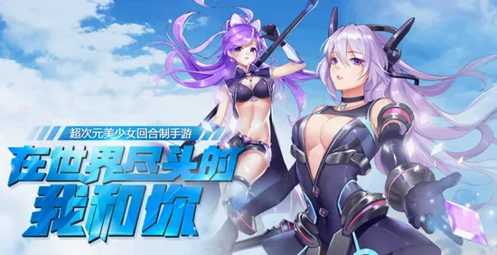 兵器少女最新手机版 兵器少女最新手机版