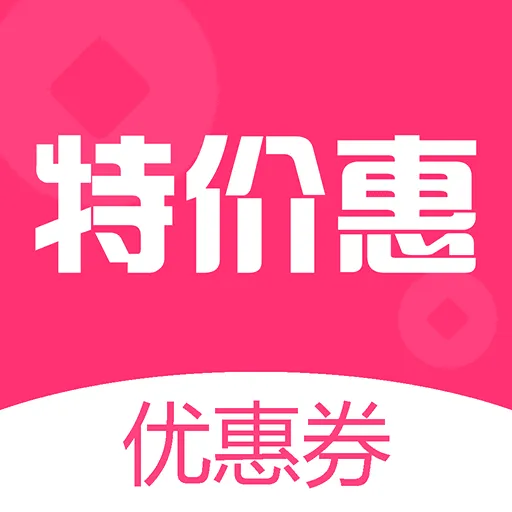 �ؼۻ��Ż�ȯ2026���°汾