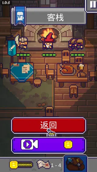 国王之手中文版最新手机版 国王之手中文版最新手机版