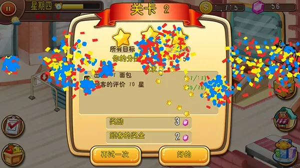 我的农场世界最新手机版 我的农场世界最新手机版