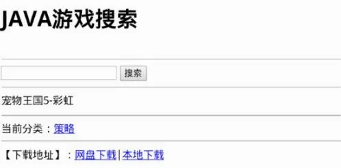 JAR助手2026官方最新版本 JAR助手2026官方最新版本