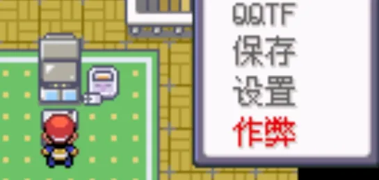 口袋妖怪织女星最新手机版 口袋妖怪织女星最新手机版
