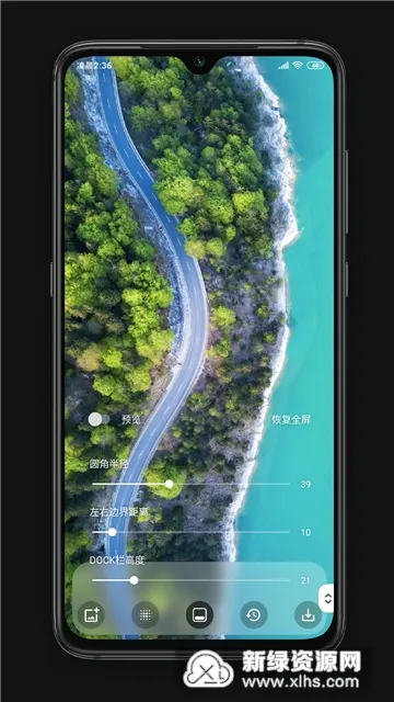 Blurone高级版2026官方最新版本 Blurone高级版2026官方最新版本