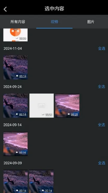 美摄软件下载 美摄软件下载
