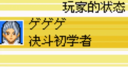 游戏王EX(卡牌手游攻略) 游戏王EX(卡牌手游攻略)